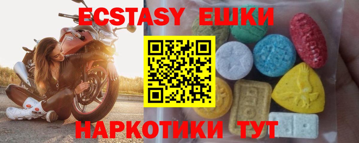 Котовск  ЭКСТАЗИ TESLA  Вход с VPN 
