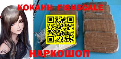героин Краснокаменск