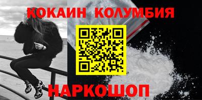 каннабис Краснодар