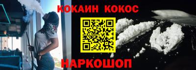 каннабис Краснодар