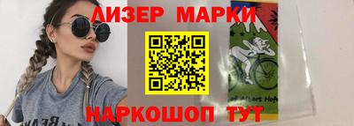 каннабис Краснодар