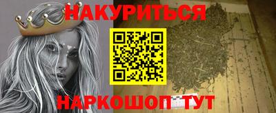 каннабис Краснодар