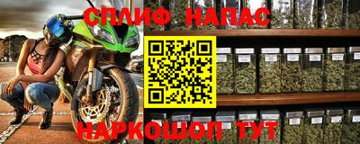 каннабис Краснодар