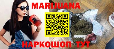 каннабис Краснодар