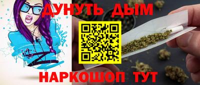 героин Краснокаменск