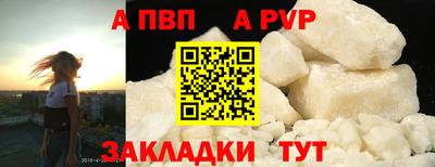 героин Краснокаменск