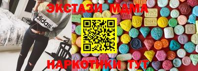 каннабис Краснодар