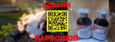 героин Краснокаменск