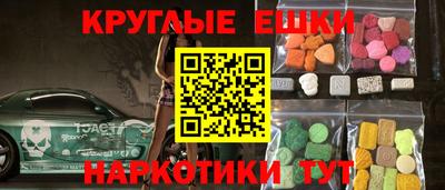 героин Краснокаменск