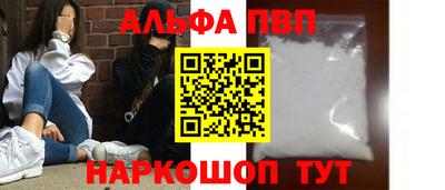 каннабис Краснодар