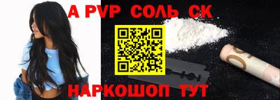 каннабис Краснодар