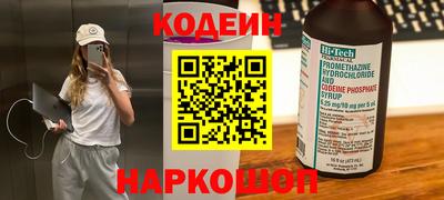 героин Краснокаменск