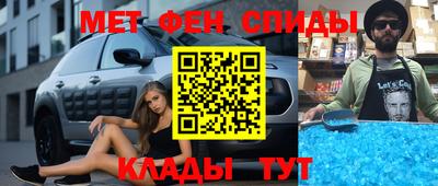 героин Краснокаменск