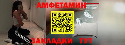 героин Краснокаменск