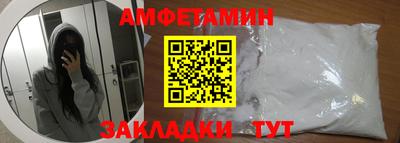 героин Краснокаменск