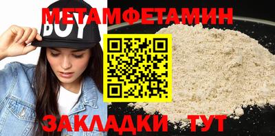 героин Краснокаменск