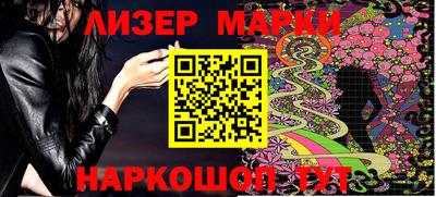 каннабис Краснодар