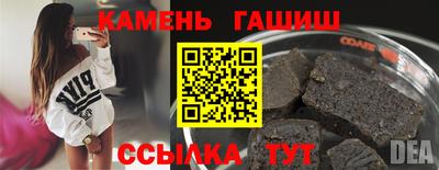 героин Краснокаменск