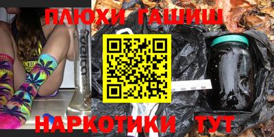 каннабис Краснодар