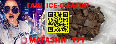 героин Краснокаменск