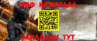 дмт Краснознаменск