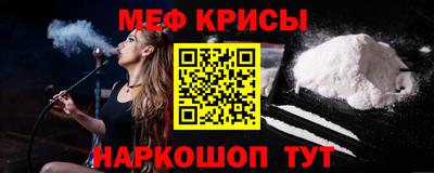 героин Краснокаменск