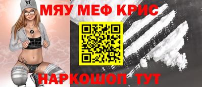 каннабис Краснодар