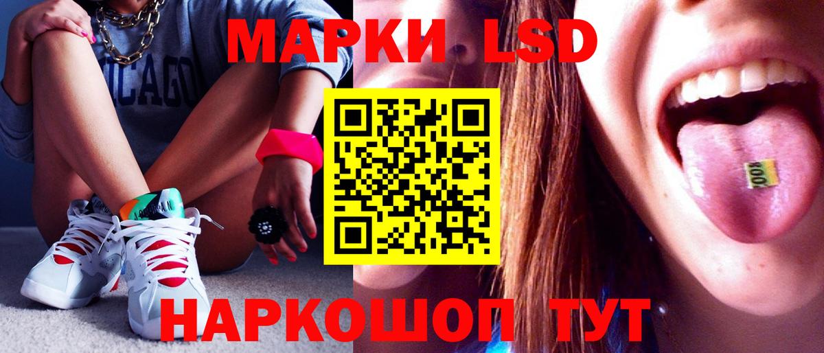 Котовск  ЛСД экстази ecstasy  LSD-25 экстази кислота  Вход с VPN 