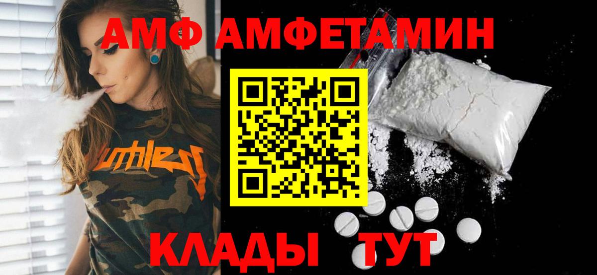 Котовск  Меф  Вход с VPN  МЕФ   Гашиш  COCAIN 