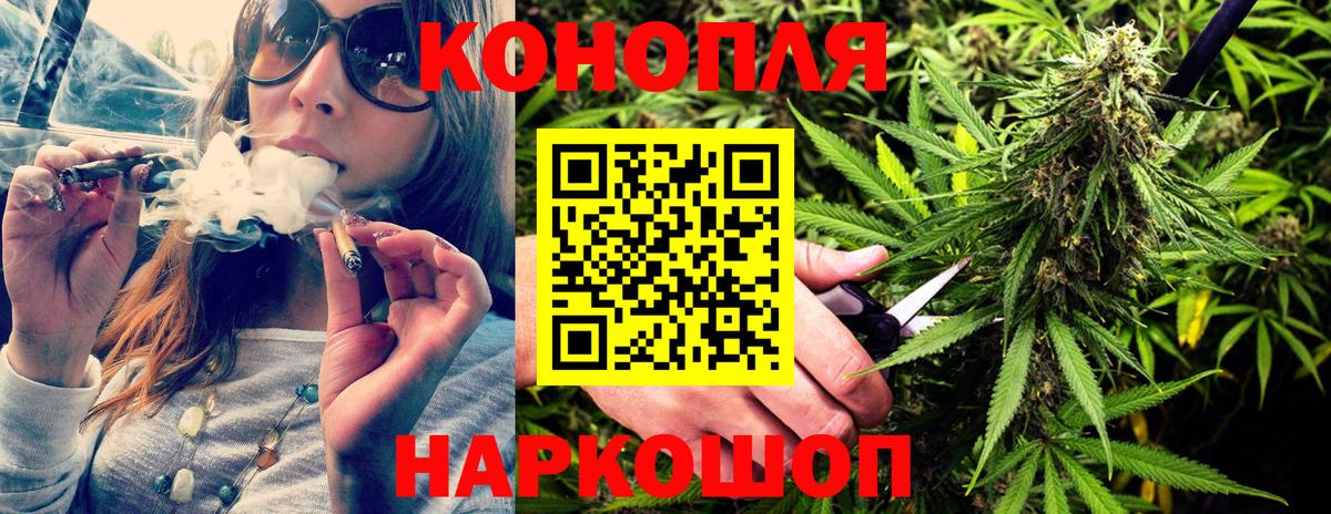 Каннабис Bruce Banner Котовск